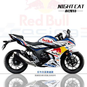 铃木gsx250r外壳版画图片