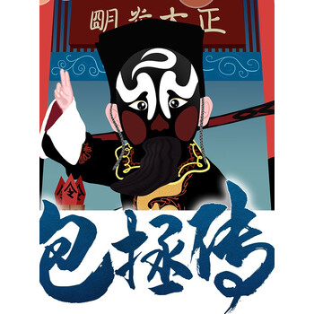 0正文语种中文文件格式加密mp3所属分类数字内容>在线音频>儿童有声书