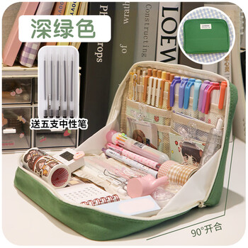 大容量笔袋小学生初中铅笔盒女孩2022年新款中学生的手帐文具包深绿
