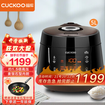 使用后说说：福库CUCKOO电饭锅CRP-PK1002FB质量怎么样，使用六个月感受
