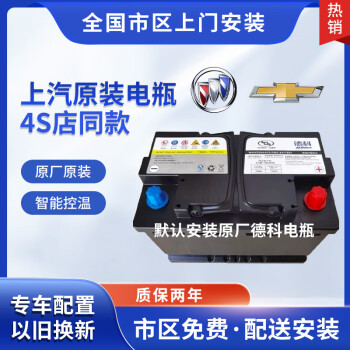 老款ix35电瓶型号图片