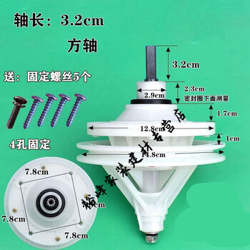 通用型半自动威力洗衣机配件大全减速器10齿总成双缸双桶减速器 轴