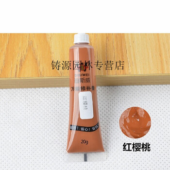 铝合金门窗修补漆木器家具修补膏地板补漆划痕修复油漆补钉膏补色坑洞