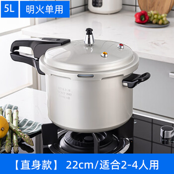 特百惠加厚老式压力锅家用燃气电磁炉煤气灶通用防爆安全高压锅具 22