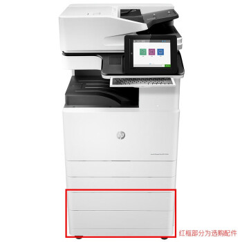 գHPLaserJet Managed Flow MFP E72535z 븴ϻԶ˫ӡӡɨ裩ɹ