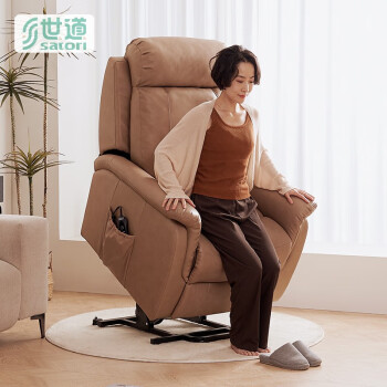 世道世道适老助起沙发躺椅气囊按摩可加热多功能电动老人可升降起身椅 带气囊按摩可助起-浅咖皮艺