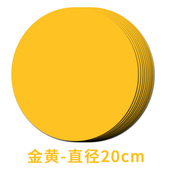 纸灯笼小学生厚绘画美术纸片软彩纸手工纸圆形金黄色卡纸20cm20张230g