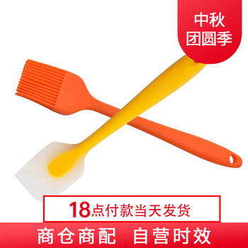 
                                                            厨氏烘焙工具 硅胶刮刀+硅胶刷 耐高温一体式硅胶刮刀烘焙奶油刮板抹刀蛋糕铲子橡胶工具套装                