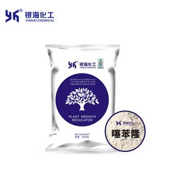 50 噻苯隆可溶粉1kg芒果调节剂棉花脱叶剂膨大银海化工500g 图片价格品牌报价 京东