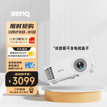 明基（BenQ）MX560高亮护眼投影仪 投影仪办公 投影仪家用（4000流明 自动校正）