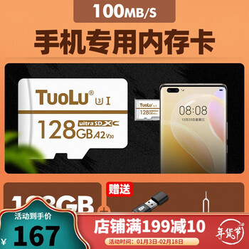 【①②⑧g】华为手机专用内存卡 读卡器 卡针 标配