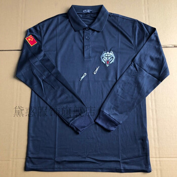 执勤训练新款藏青长袖翻领衫单上衣男春秋t恤吸汗速干警t恤海藏青l