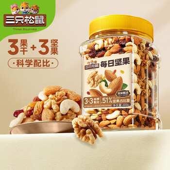 三只松鼠【三只松鼠罐装每日坚果元气款400g】孕妇健康休闲零食混合