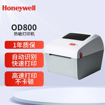 Τ(Honeywell)OD800  USB  ǩӡ ɽֽӡ