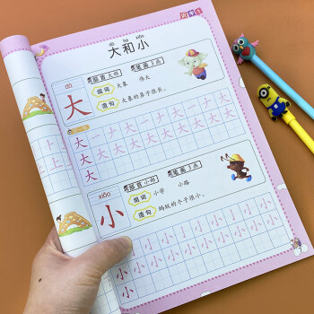 字描紅本筆畫筆順練字帖幼小銜接兒童認字書看圖識字組詞造句練習冊