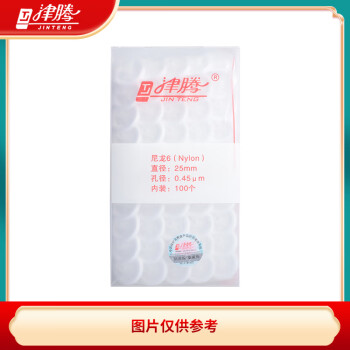 津腾针筒式滤膜过滤器(高端)Ф25 0.45μ             （英国进口）尼龙66JTHF025008