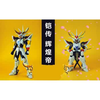 魔神坛斗士光明皇帝mc大通铠传魔神坛斗士火焰神光明皇帝光辉煌帝黑暗剧毒魔王鬼魔将mc光明皇帝现货请看宝贝详情 信用卡专拍 图片价格品牌报价 京东