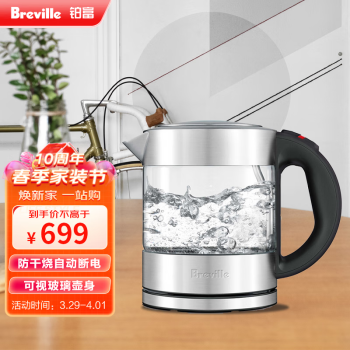 铂富（Breville） BKE395 家用电水壶 电热水壶  进口玻璃材质水壶 1L