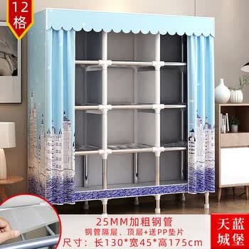 出写 简易布衣柜布艺加厚加粗钢管全钢架家用卧室布衣橱简约现代经济