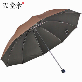 
                                        
                                                            天堂伞 三折黑胶晴雨伞防晒太阳伞遮阳伞加大经典商务伞61cm*10骨 33188E6#驼色                