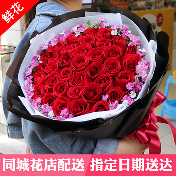 鲜花速递红玫瑰花束礼盒求婚女生老婆女友生日礼物康乃馨香槟全国同城花店配送花上门北京上海深圳33朵红玫瑰花 相思梅同城花店送花 图片价格品牌报价 京东