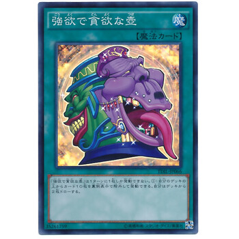 简中 平卡 n/sr 面闪/银碎 ser/立体 utr/cr/npr-强欲而贪欲之壶团购