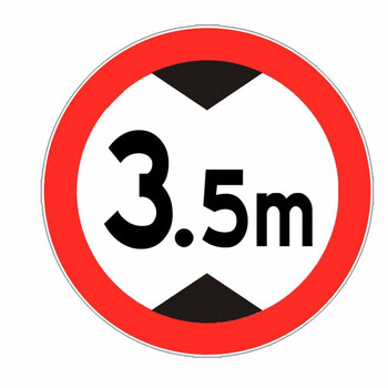 适用于安全标志牌限高牌交通标识道路警示牌提示牌告示牌交通设施注意