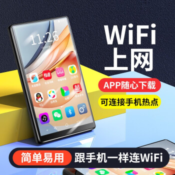 Ŧ A6mp4wifimp6ȫp4СͱЯʽmp3ѧmp5 5ӢA132G+32G