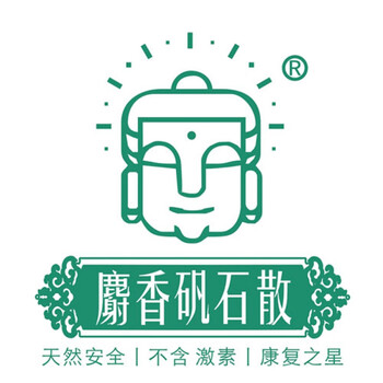 官方旗舰麝香矾石散倪海厦名方鼻子不通流鼻涕鼻痒中耳朵流水痒专用