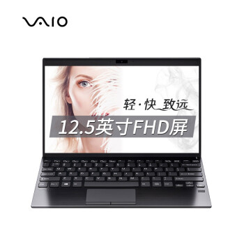 VAIO SX12 12.5Ӣ 897խ߿ᱡʼǱԣi5-8265U 8G 256G SSD FHD WIn10 ˮ)ҹ