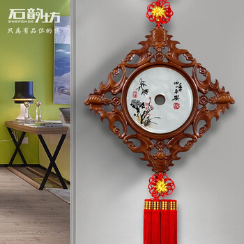 石韵坊客厅玄关挂件电视墙装饰壁饰乔迁新居礼品送朋友家里装饰品中式