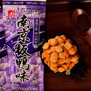 【惊喜好货】步步升南京板鸭味零食8090儿时怀旧休闲小吃小时候的味道