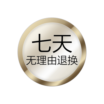 尼凡下单送7天无理由 此为虚拟物品无实物 运费险 虚拟商品 勿拍 粉红