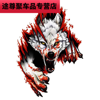 禄思白羌汽车贴纸遮划痕车身拉花个性划痕遮挡防水防晒