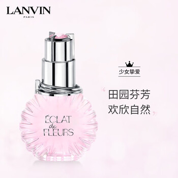 高原カート執着lanvin 香水100ml Metamorawaterservice Net