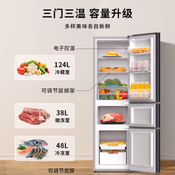 到手剖析:创维P21TJ冰箱性能质量怎么样?还可以不! 