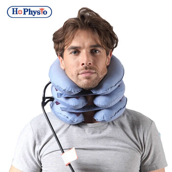 何浩明hophysio充气式脖子颈椎牵引器家用颈托医用成人颈部气囊护颈