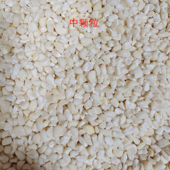 5折 广西雪芽米 雪芽米整粒去皮珍珠白糯玉米粒大渣子广西煮粥 中颗粒