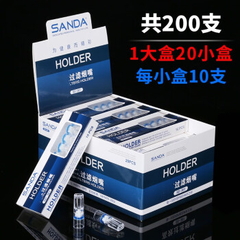 SANDA三达烟嘴 蓝盾SD-361抛弃型 一次性过滤烟嘴 烟嘴过滤200支装