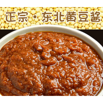 mpdq500g*5袋东北大酱5斤农家大酱黄豆酱蘸酱菜熟酱袋装无豆瓣酱