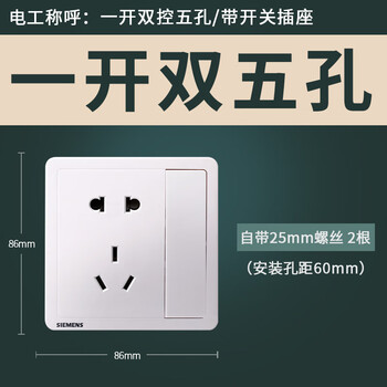 致奕系列插座插座开关致典白面板墙壁电源暗装一开单控五孔带usb三孔