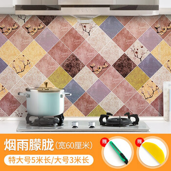 雅哲厨房防油贴纸灶台瓷砖台面耐高温防油烟墙纸自粘墙壁橱柜家具翻新