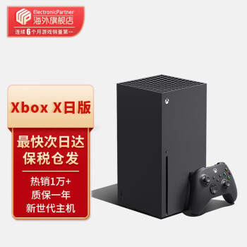 ΢Microsoft ڱ˰֡΢Xbox Series ʱ4KϷ Xbox Series Xհ棨˰ַ