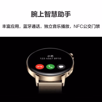大神吐槽：华为HUAWEI WATCH GT3手表怎么样好不好，使用2个月感受如何! 