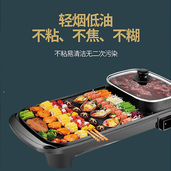 尚涮坊新潮煮意餐厅招商加盟