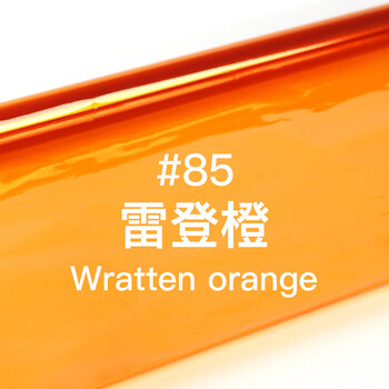 柔光纸色纸舞光片色温纸升降滤光纸色温棚纸常亮灯红背景拍 85雷登橙