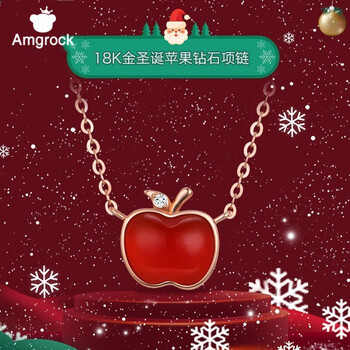 夜圣诞节表白礼物生日礼物送女友 b款-18k金钻石苹果项链 爱心礼盒