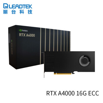 ̨LEADTEKNVIDIA RTX A4000 16G GDDR6֧VR/AIټԿ NVIDIA A4000 16G ҵװ