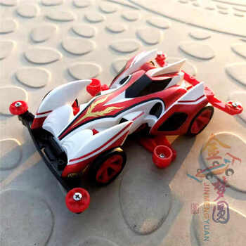 四驱兄弟经典四驱车 全喷漆四色整车 2底盘 拼装 红色天蝎座s2底盘