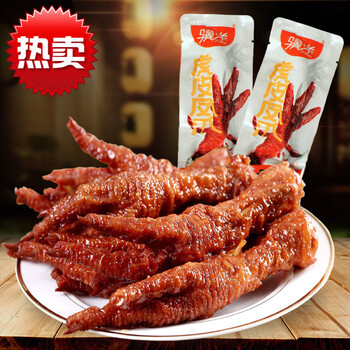 虎皮凤爪5斤/2斤/500g卤味鸡爪零食独立小包装休闲网红零食 虎皮凤爪